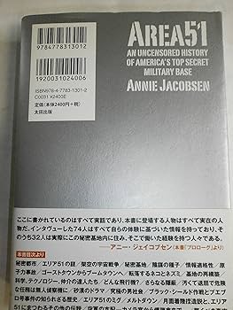 新品未開封　第3の選択 米ソ宇宙開発の陰謀～火星移住計画の謎　レア　希少 Amazon.co.jp: 第3の選択/米ソ宇宙開発の陰謀~火星移住計画の謎